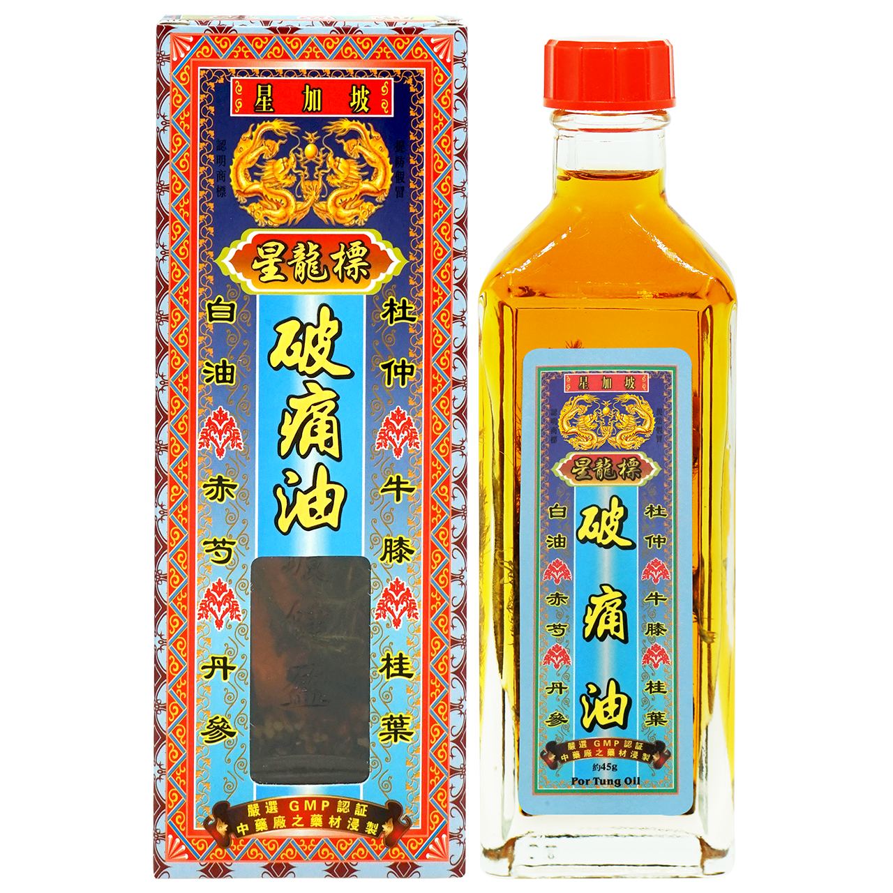 龙中龙奇效破痛油(40毫升) - Original Hong Kong